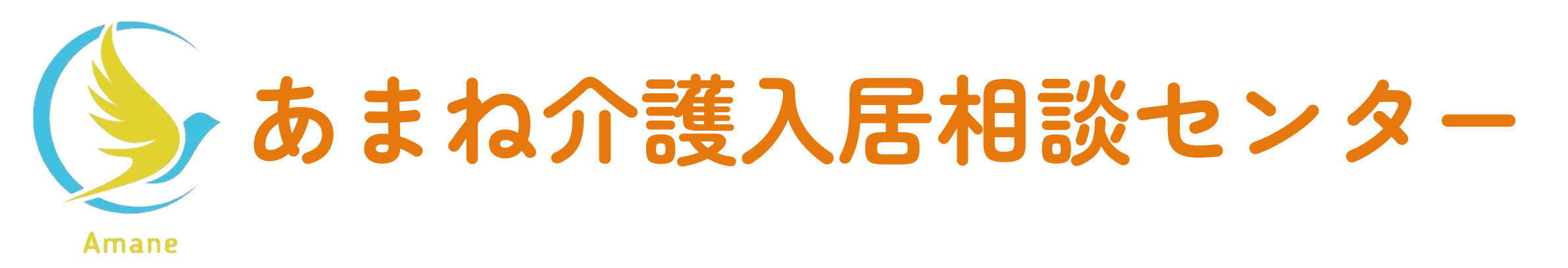 合同会社天音
